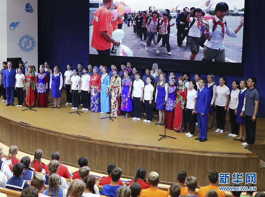 （新華全媒頭條&middot;出訪&middot;圖文互動）（2）你的目光我的暖&mdash;&mdash;記習(xí)近平主席訪問&ldquo;海洋&rdquo;全俄兒童中心