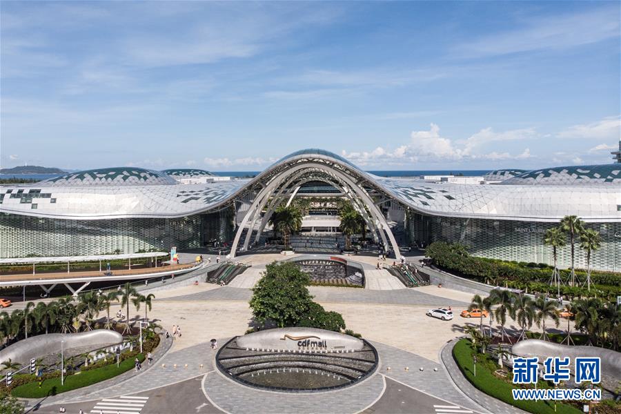 （在習近平新時代中國特色社會主義思想指引下&mdash;&mdash;新時代新作為新篇章&middot;習近平總書記關切事&middot;圖文互動）（11）感受開放新魅力&mdash;&mdash;海南自由貿(mào)易港建設開局觀察