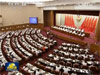 十二屆全國人大常委會(huì)第十次會(huì)議在京舉行
