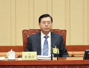 十二屆全國人大常委會第十二次會議第三次全體會議