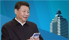 習(xí)近平到新華社調(diào)研做了啥，說(shuō)了啥