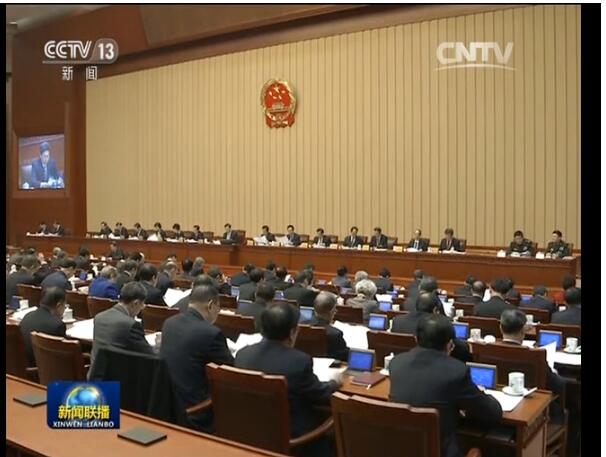 十二屆全國人大常委會(huì)第二十五次會(huì)議在京舉行