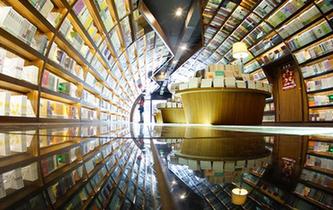 翻閱&ldquo;時空&rdquo;