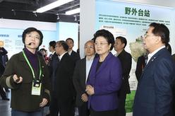 劉延東考察調研中科院創(chuàng)新成果