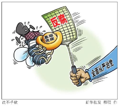 十九大后，習(xí)近平頻頻喊話(huà)&ldquo;關(guān)鍵少數(shù)&rdquo;