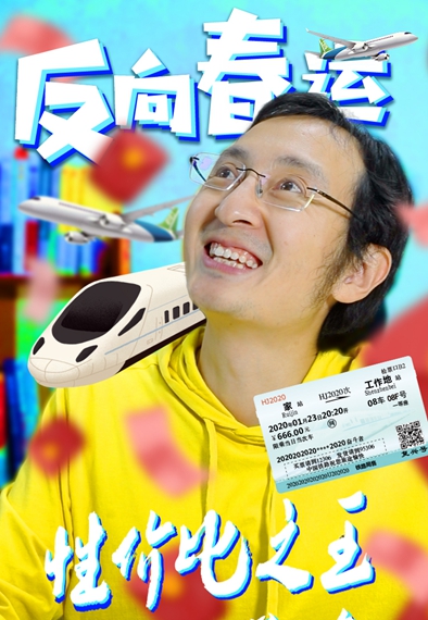 新款春節(jié)團圓套餐 優(yōu)質(zhì)低價沒煩惱&mdash;&mdash;買它！