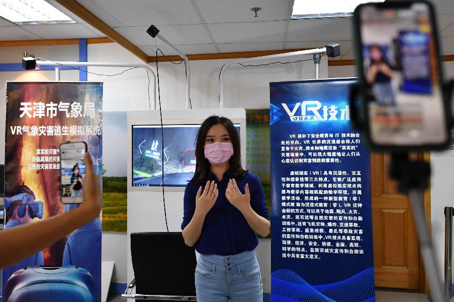 防災(zāi)減災(zāi)日里的氣象&ldquo;云科普&rdquo;