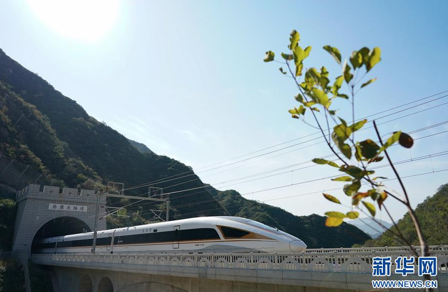 影像回眸&ldquo;十三五&rdquo;&mdash;&mdash;協(xié)調(diào)發(fā)展