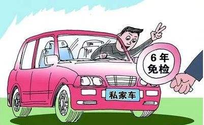 收官2020，這些事抓緊辦！