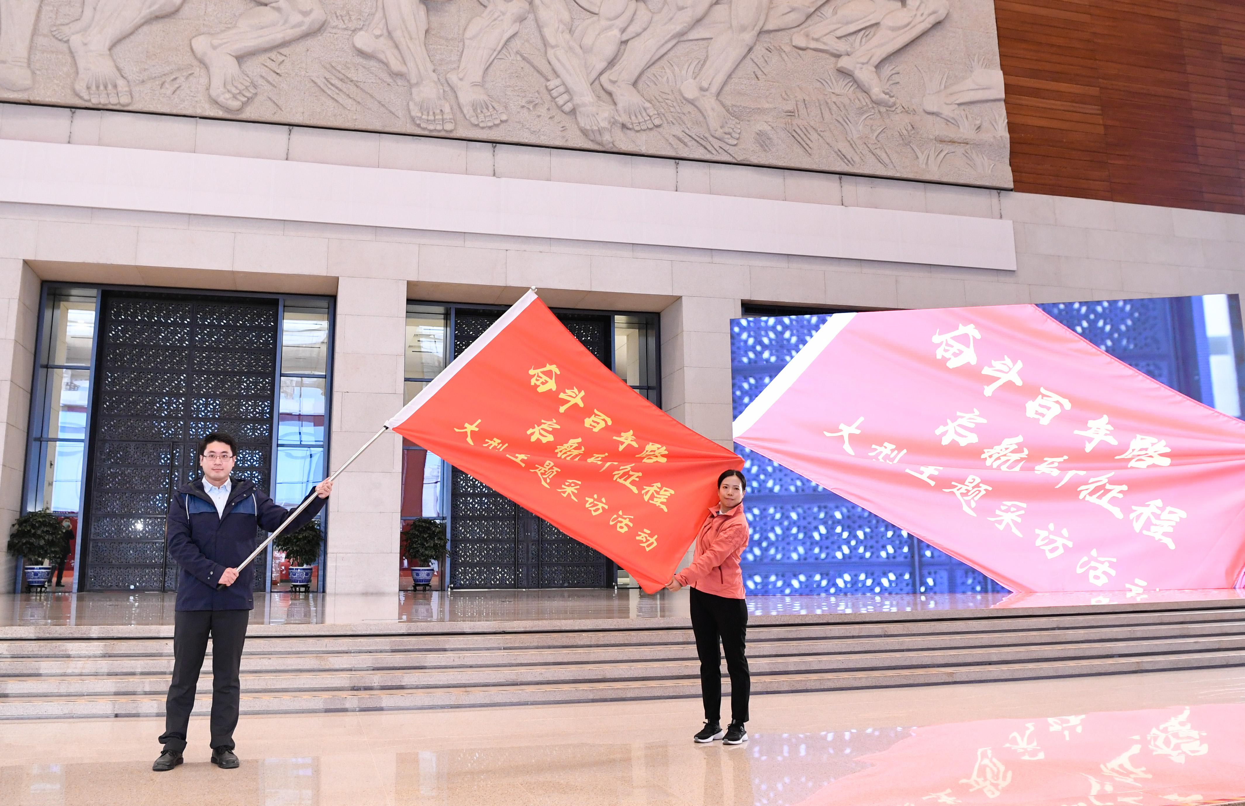 見證百年，出發(fā)！