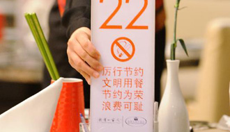 加入&ldquo;光盤行動(dòng)&rdquo; 拒絕餐飲浪費(fèi)