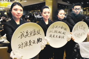 今天，你光盤了嗎？