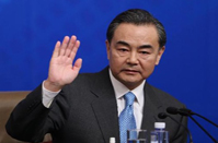 外交部部長(zhǎng)王毅答記者問(wèn)