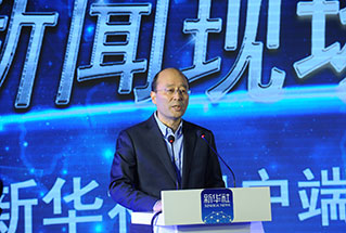 主持人、新華社副社長(zhǎng)劉思揚(yáng)