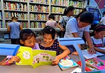 &ldquo;書(shū)香豐南動(dòng)車(chē)組&rdquo;讓書(shū)香無(wú)處不在