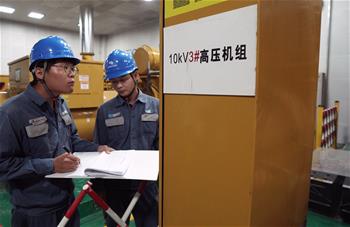 他們，點亮三沙！