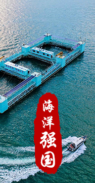 我國(guó)是海洋大國(guó)，擁有廣泛的海洋戰(zhàn)略利益。