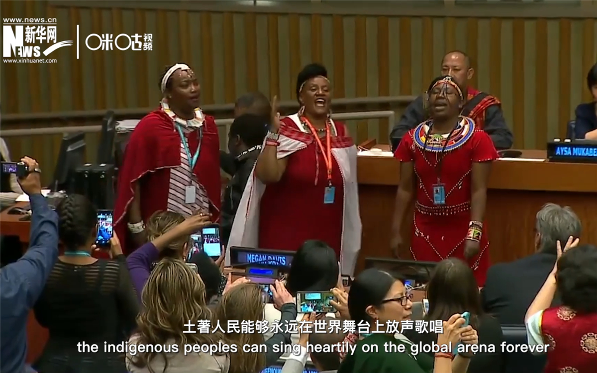 在聯(lián)合國(guó)總部，幾乎每年都有土著人的精彩表演