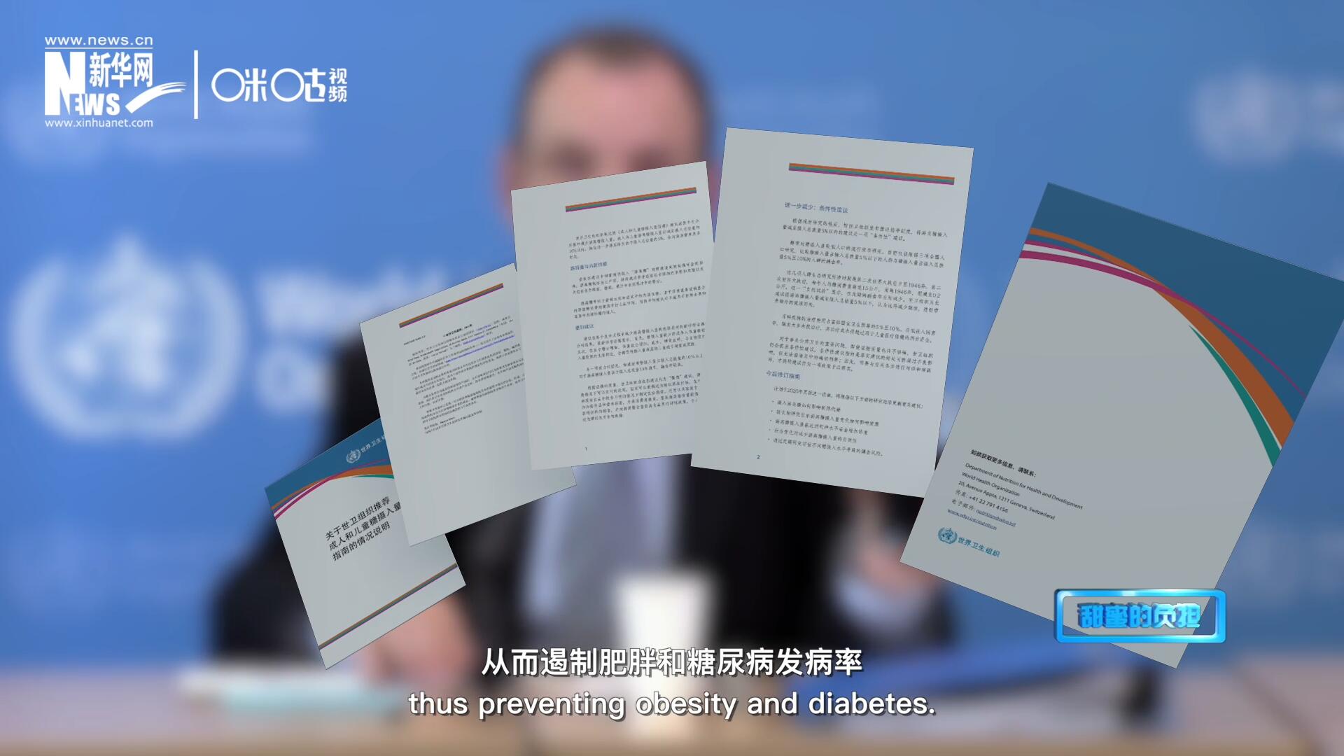 各國對含糖飲料征稅以減少其消費量，從而遏制肥胖和糖尿病發(fā)病率