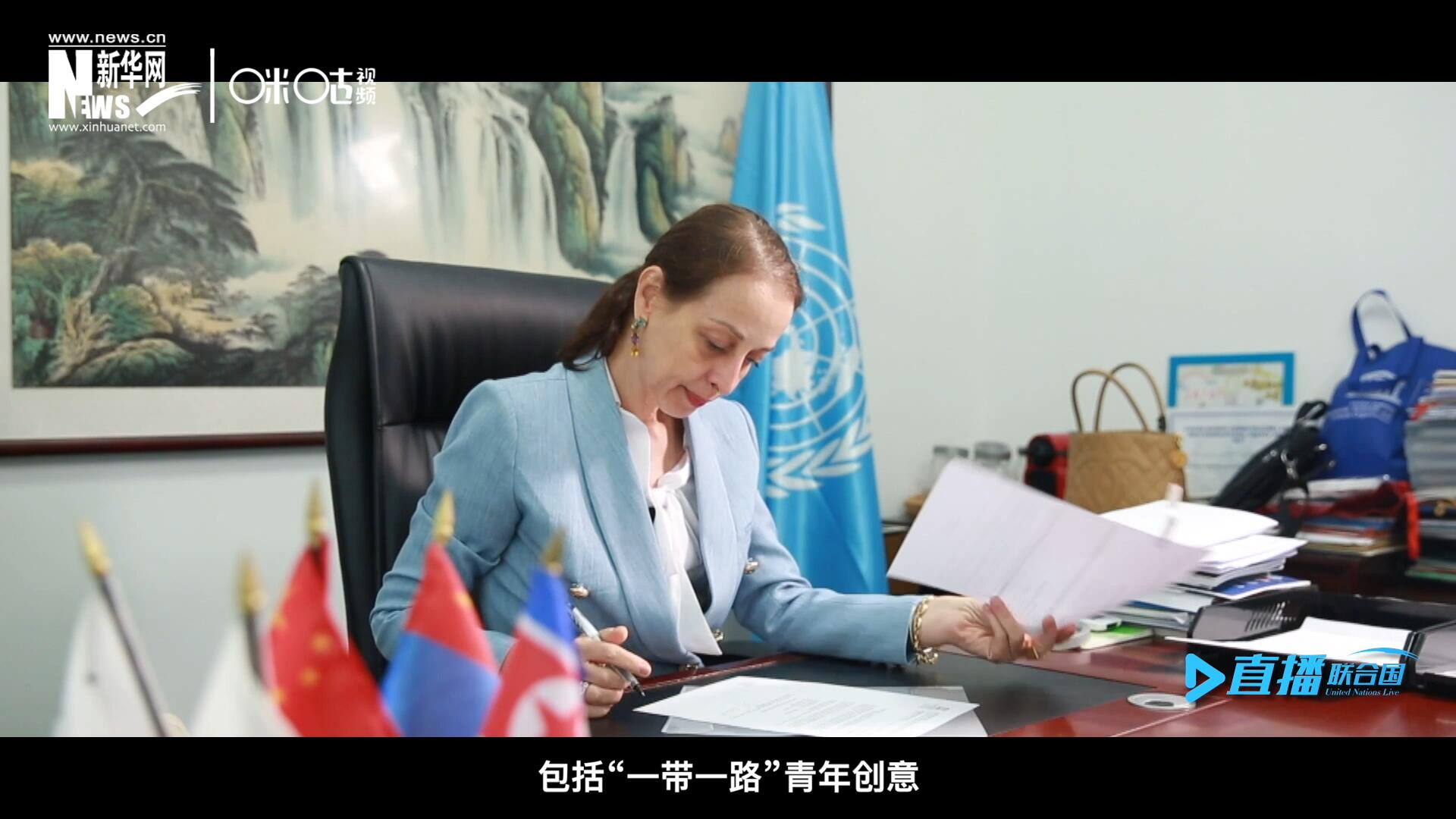 就在這間小小的辦公室里，歐敏行和她的團(tuán)隊(duì)組織開展了包括&ldquo;一帶一路&rdquo;青年創(chuàng)意與遺產(chǎn)論壇等一系列項(xiàng)目。