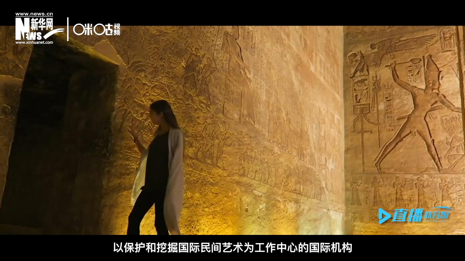 &ldquo;機(jī)構(gòu)的宗旨就是來牽線搭橋。因?yàn)橘M(fèi)孝通先生說過一句話，各美其美，美人之美，美美與共，天下大同，像藝術(shù)尤其是民間的藝術(shù)它可以跨越國界。&rdquo;