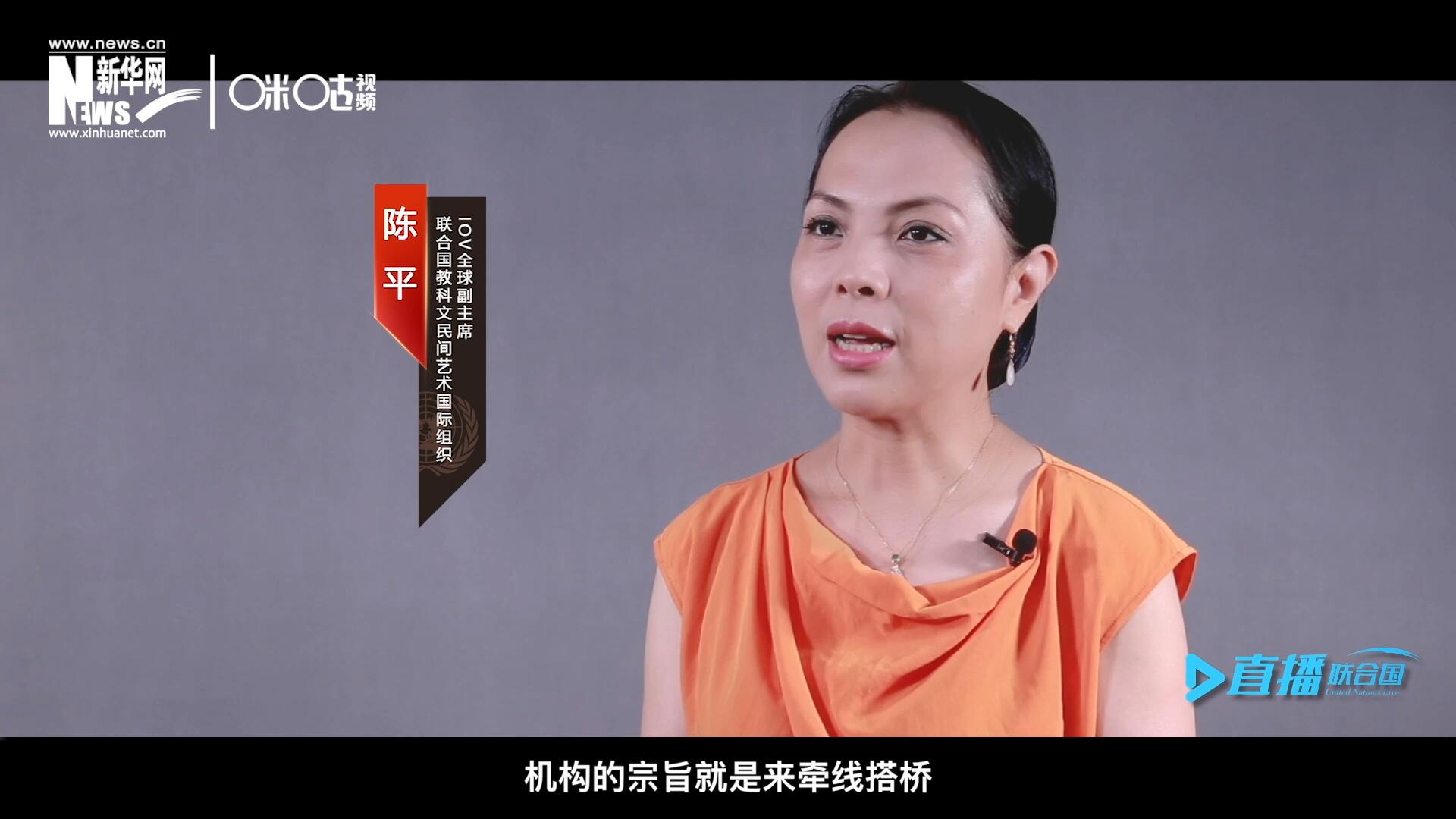 在陳平的不懈努力下，中國獲得了作為主賓國參加多卡蒂國際傳統(tǒng)街頭游戲藝術(shù)節(jié)的機(jī)會。