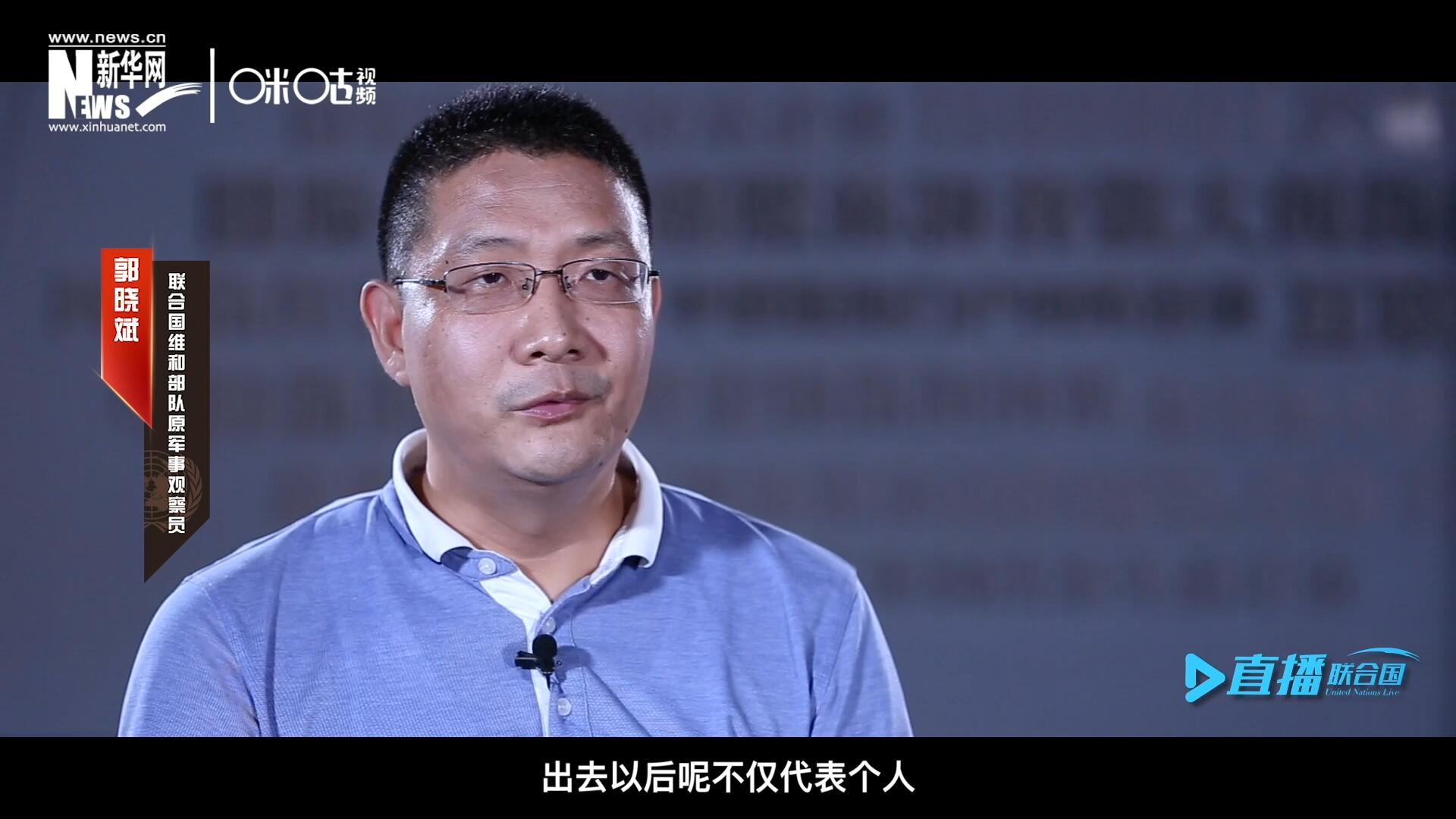 在順利完成西撒哈拉的維和任務(wù)之后，郭曉斌主動(dòng)請(qǐng)纓，二度奔赴維和前線。這次的目的地是局勢(shì)更加動(dòng)蕩的蘇丹達(dá)爾富爾地區(qū)。