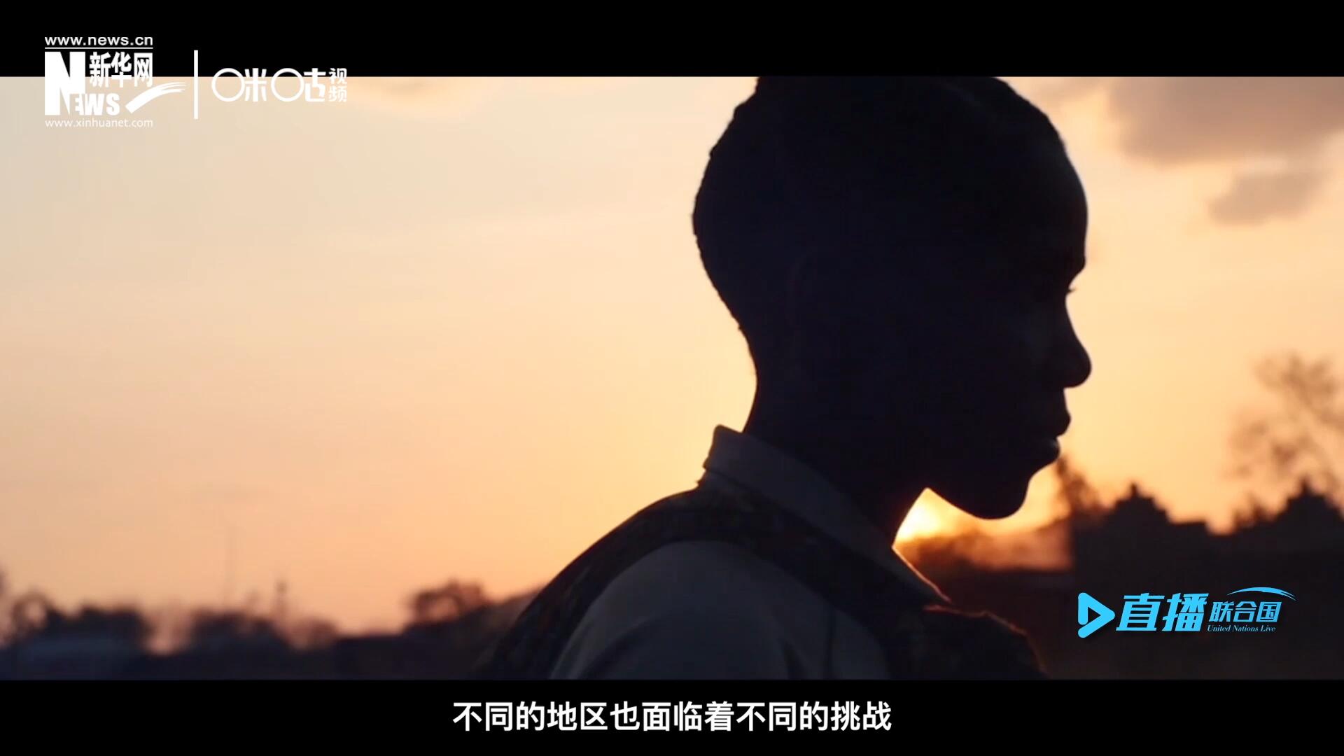 世界的發(fā)展極度不均衡，不同的地區(qū)面臨著不同的挑戰(zhàn)。