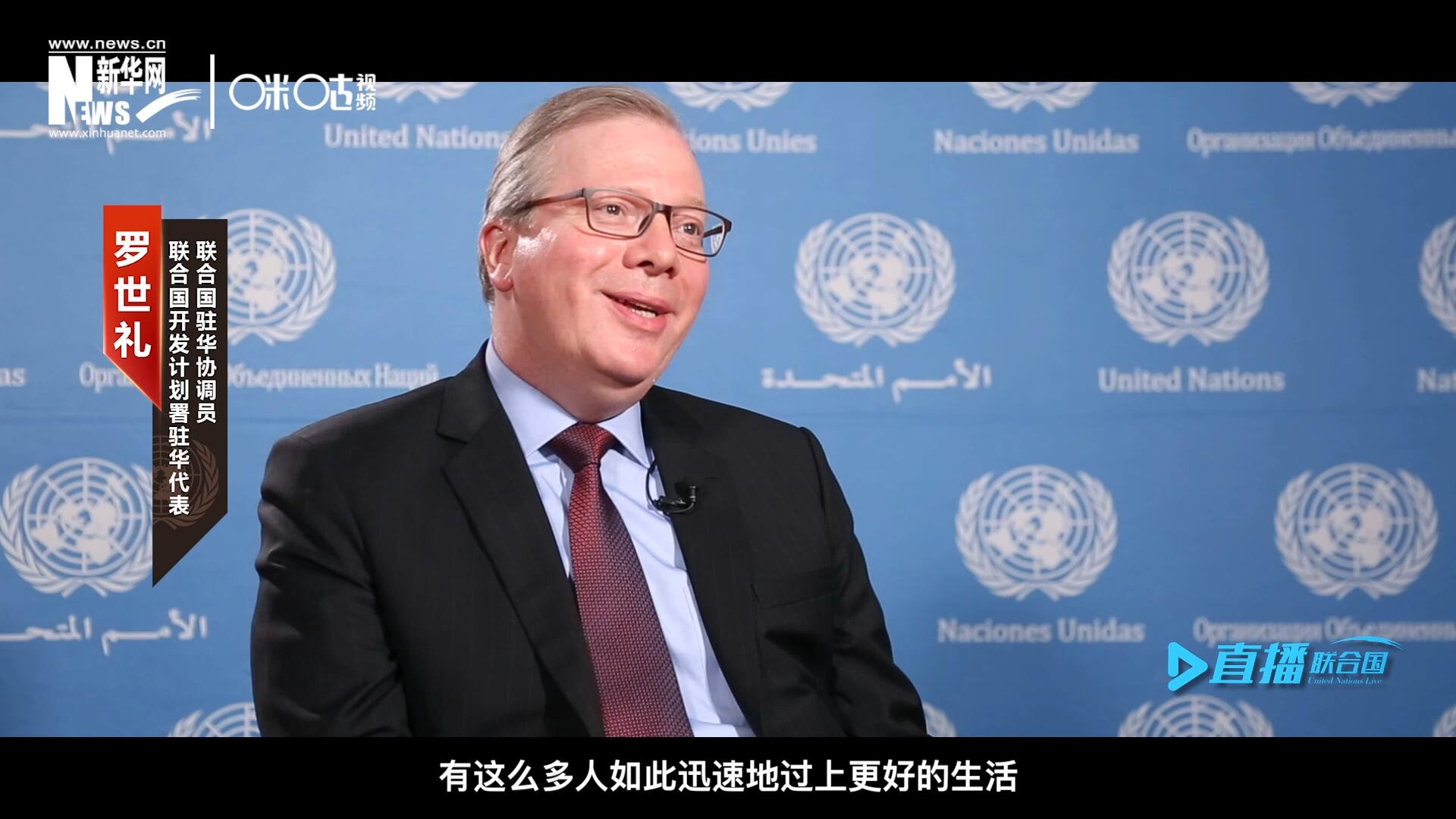 &ldquo;這是歷史上第一次有這么多人如此迅速地過上更好的生活，我認(rèn)為這是一個(gè)國(guó)家的偉大成就。&rdquo;