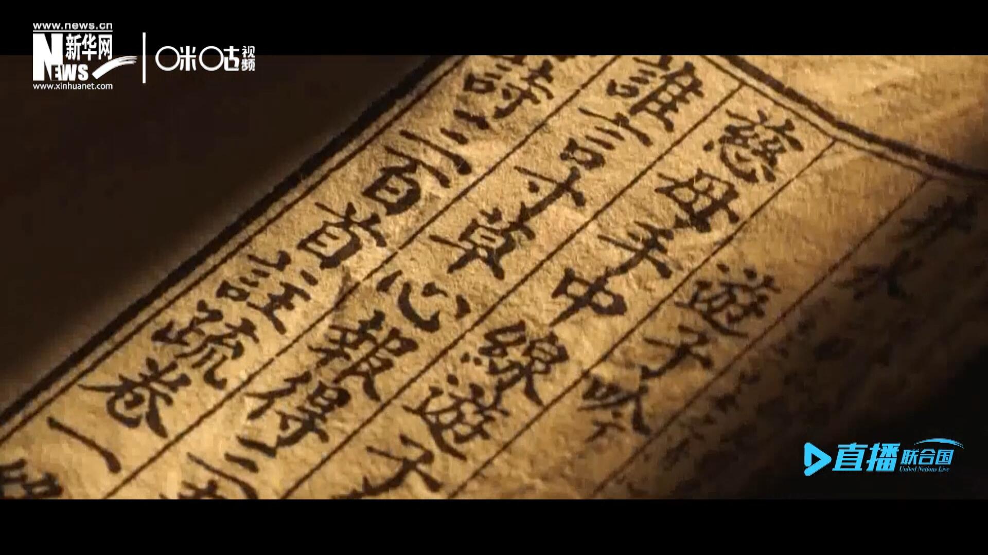 &ldquo;像中國人說的一樣，中國話博大精深。我覺得中國話是一個學不完的語言。&rdquo;