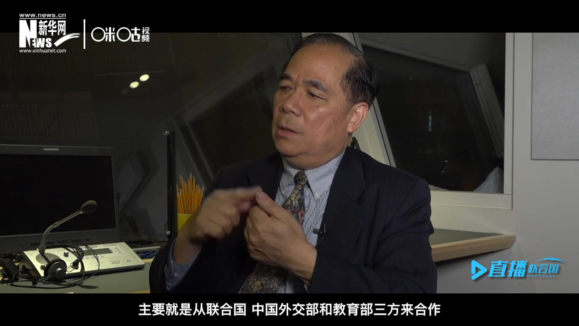 二十世紀的七十年代和八十年代，聯(lián)合國和當時的北京外國語學院開辦了一個聯(lián)合國譯員訓練班。