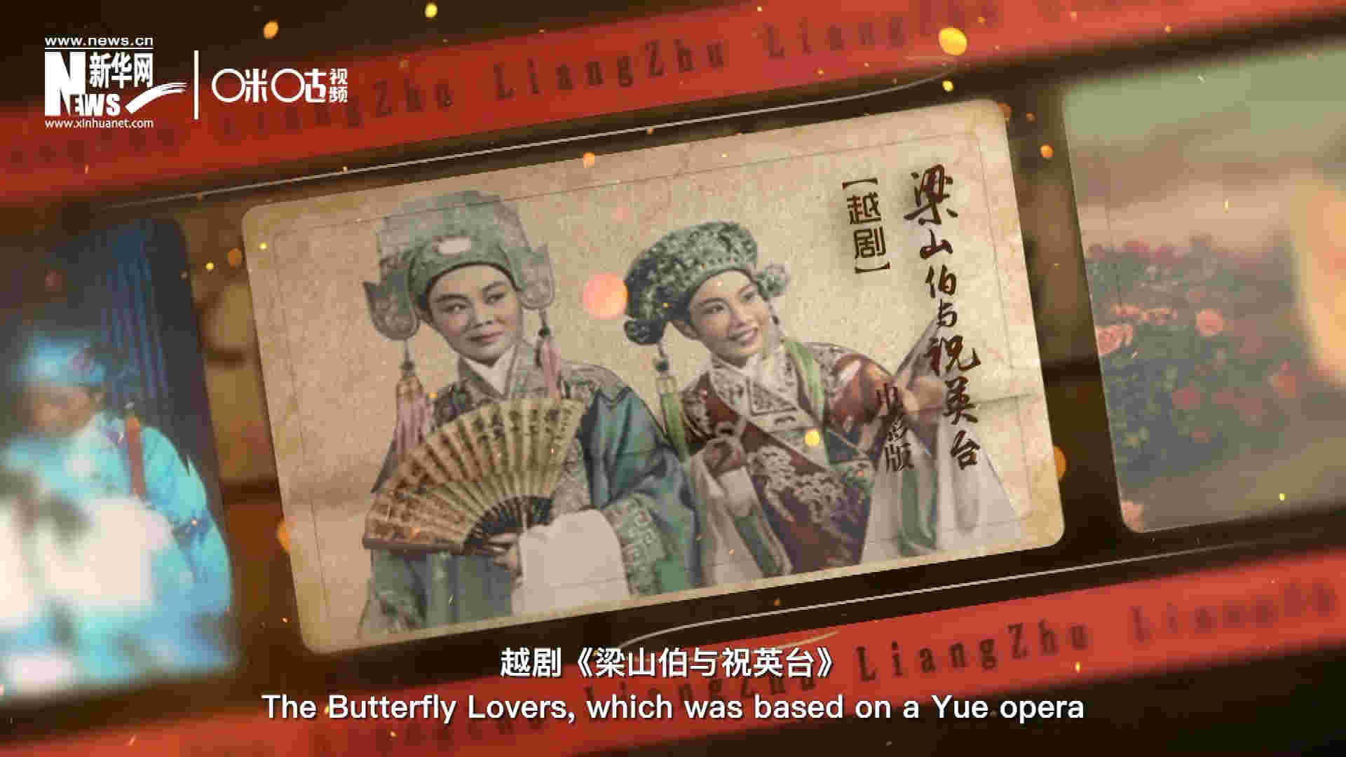 為了讓各國(guó)政要和記者更好地了解中國(guó)，代表團(tuán)帶去了一系列藝術(shù)作品進(jìn)行文化交流。其中就包括了新中國(guó)第一部彩色電影&mdash;&mdash;越劇《梁山伯與祝英臺(tái)》。