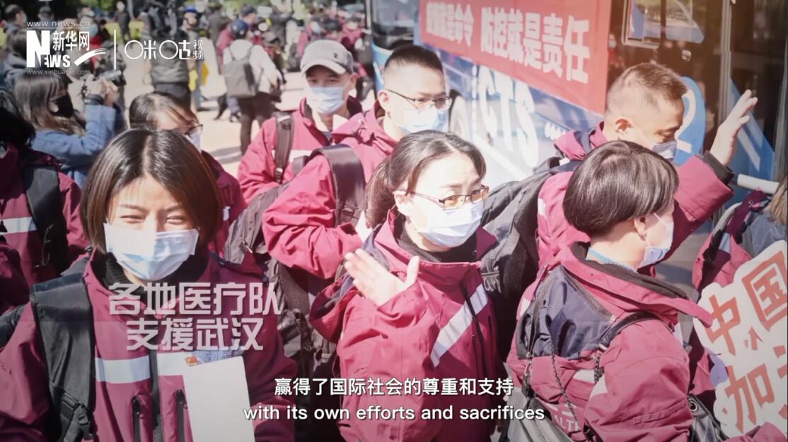 但與此同時(shí)，中國也用自己的努力和犧牲贏得了國際社會(huì)的尊重和支持。