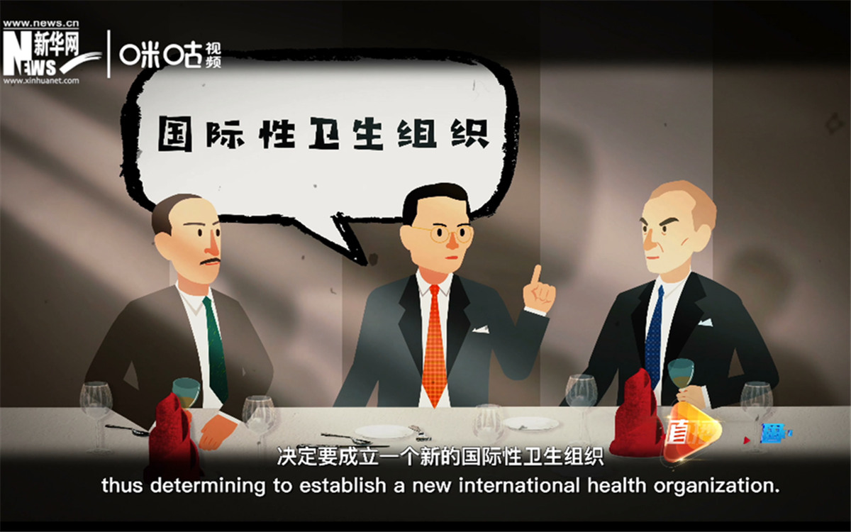 世衛(wèi)組織與中國的淵源可以追溯到1945年的一次午餐相聚。