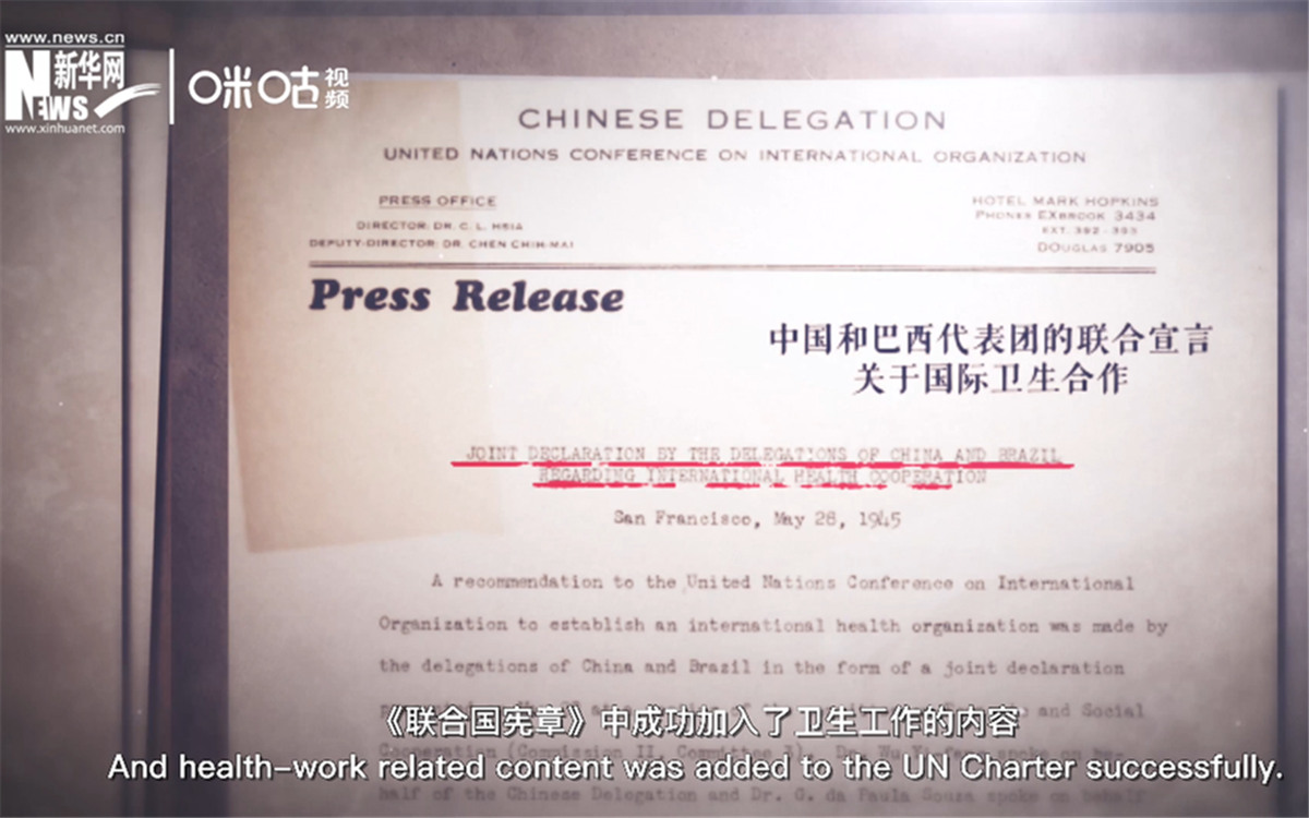 《聯(lián)合國憲章》中加入衛(wèi)生工作的內(nèi)容，世衛(wèi)組織的組建之路由此開啟。