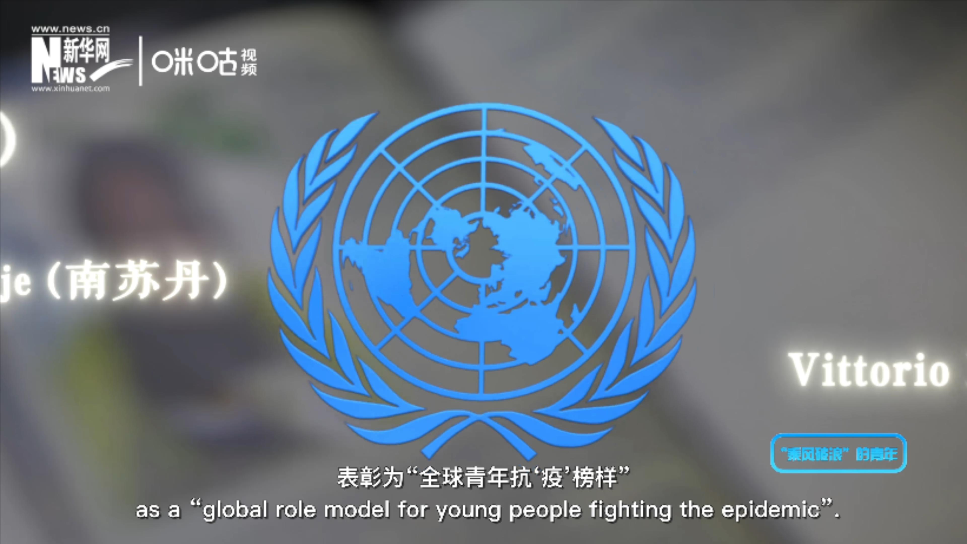 1999年，聯(lián)合國設立國際青年日