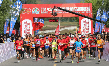 &ldquo;天邊草原&rdquo;的一場(chǎng)馬拉松，體現(xiàn)城市競(jìng)爭(zhēng)力