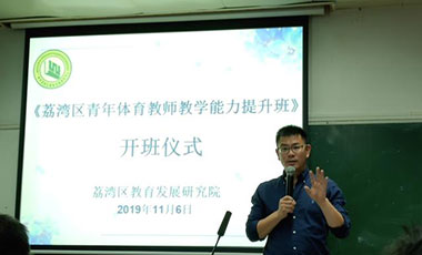 基層聲音：學(xué)生體質(zhì)狀況不佳，問(wèn)題出在哪里？