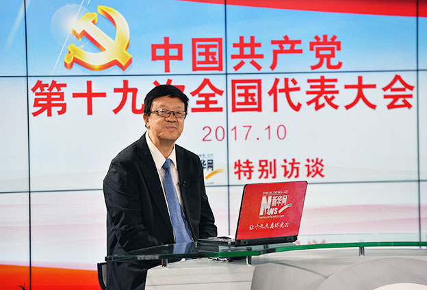 十九大報(bào)告的定位、定標(biāo)、定法