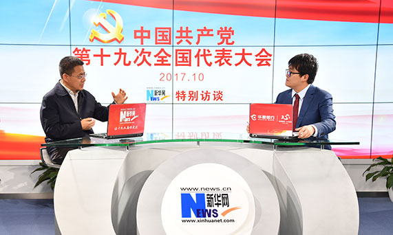 習(xí)近平新時代中國特色社會主義思想有鮮明的風(fēng)格和特點(diǎn)，就是中華文明和中華優(yōu)秀文化思想貫穿始終