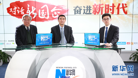 徐念沙：聚焦改革創(chuàng)新，驅(qū)動(dòng)高質(zhì)量發(fā)展