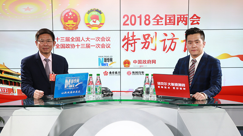 張華榮：&ldquo;走出去&rdquo;企業(yè)要解決文化、人才、金融難題