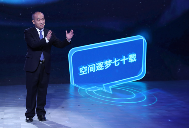 伴隨中華人民共和國的成長，空間物理學(xué)科走過了艱難的歷程