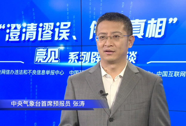 天氣累積起來(lái)就是氣候，而氣候是通過(guò)天氣來(lái)表現(xiàn)的