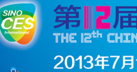 SINOCES2013
