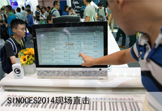 ces焦點圖5海爾展臺