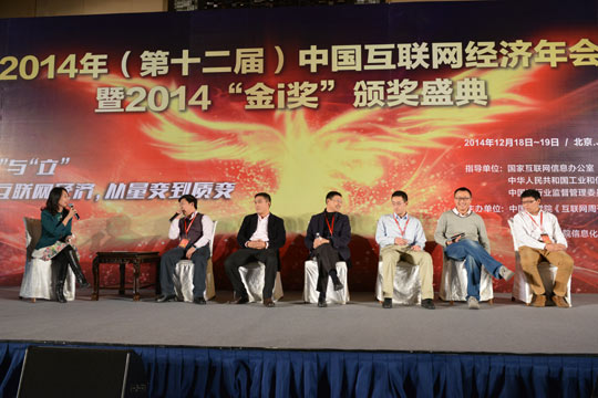 Part6:互聯(lián)網(wǎng)經(jīng)濟-生活服務