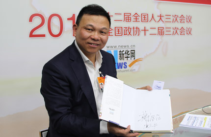 &ldquo;加快速度、加快創(chuàng)新的步伐，改變傳統(tǒng)經(jīng)驗主義。&rdquo;