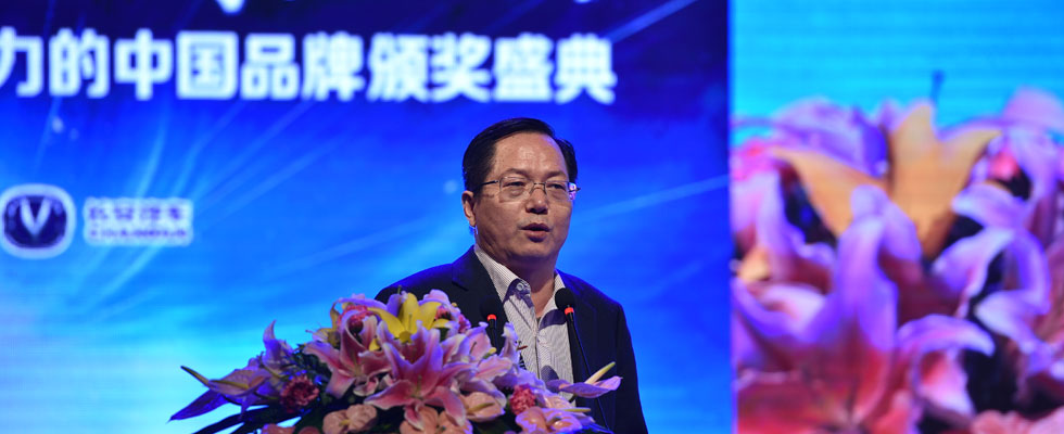 經(jīng)濟(jì)學(xué)家、中國人民銀行研究局研究員鄒平座致辭