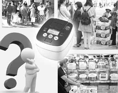 別人家的電飯煲為啥上萬元？